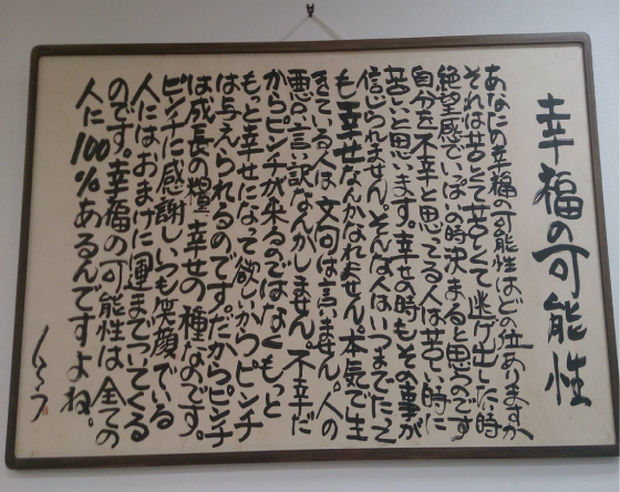 manzoku_honten_04 manzoku_honten_04