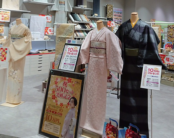 mysyle_sakai_08 mysyle_sakai_08